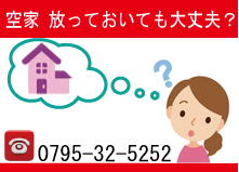 なぜ必要なの？